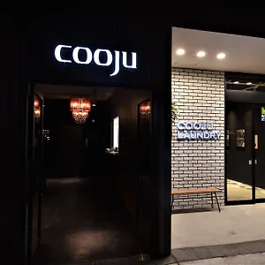 ホテル ホテルクージュ, 川崎町